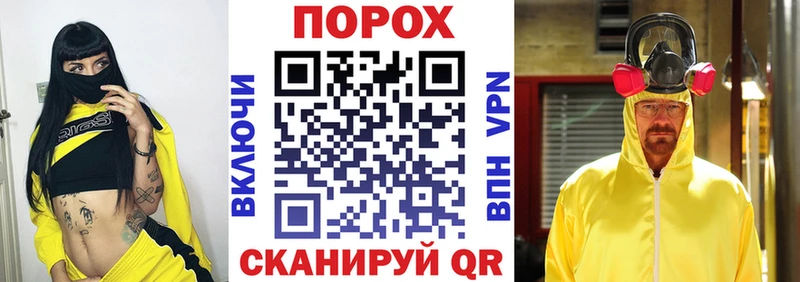 гидра маркетплейс  дарк нет телеграм  Амфетамин 97%  Амурск 