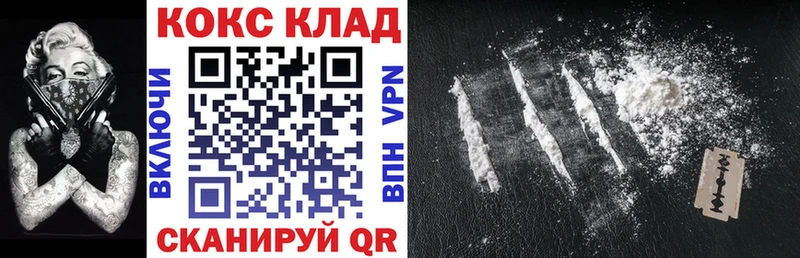 КОКАИН 97%  Амурск 