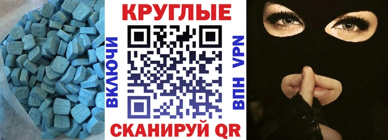 как найти наркотики  OMG   Ecstasy mix  Амурск 