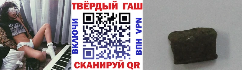 ГАШ гашик наркота Амурск
