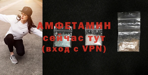 бутират Вяземский