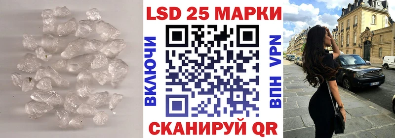 Лсд 25 экстази ecstasy  Амурск 