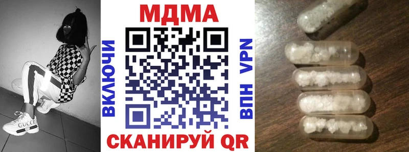 MEGA как зайти Амурск MDMA crystal