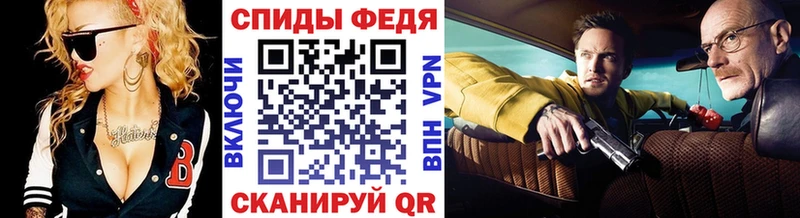 Метамфетамин винт  это как зайти  Амурск 