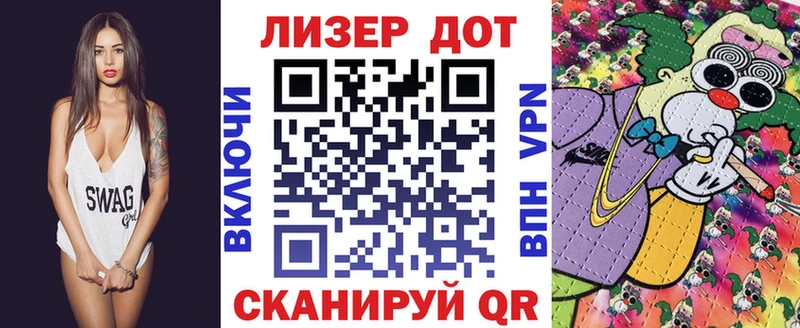 Марки N-bome 1500мкг  Амурск 