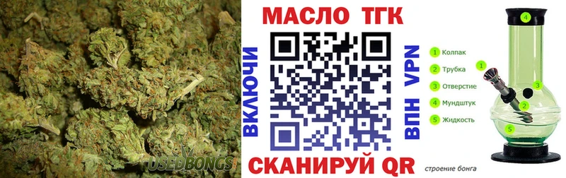дарнет шоп  Амурск  МЕГА онион  ТГК вейп 