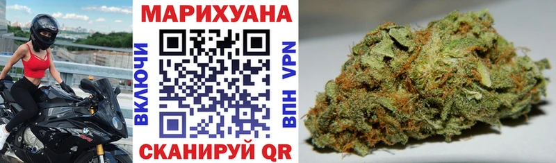 Марихуана Amnesia  где найти наркотики  Амурск 